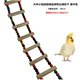 Parrot swing thang treo cầu thang cung cấp trạm cắn cắn Xuanfeng chim molar leo lên trạm lồng chim đồ chơi - Chim & Chăm sóc chim Supplies