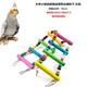 Parrot swing thang treo cầu thang cung cấp trạm cắn cắn Xuanfeng chim molar leo lên trạm lồng chim đồ chơi - Chim & Chăm sóc chim Supplies