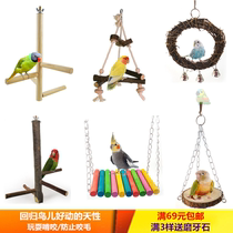 Xuanfeng parrot toy swing suspension bridge station bar climbing stairs small bird cage peony tiger skin station frame nibbling bird supplies