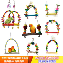 Parrot swing climbing suspension bridge Xuanfeng station bird cage pendant pet bird supplies equipment Station Bar bite toy