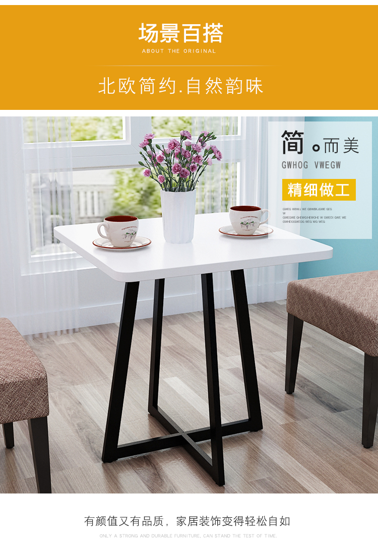 Đàm phán tối giản hiện đại bàn tròn nhỏ đàm phán bàn tròn bàn cà phê giản dị bàn bar bàn nhỏ vuông - Bàn bàn làm việc nhỏ