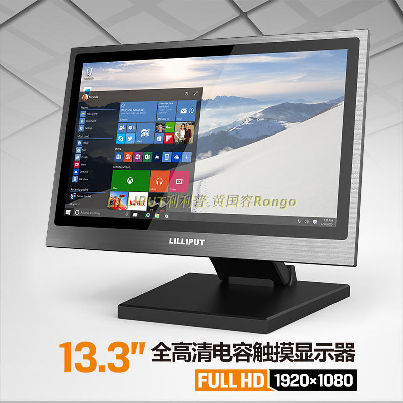 LILLIPUT Lilipp 13 3 Full HD capacitive touch display TK1330-NP C T