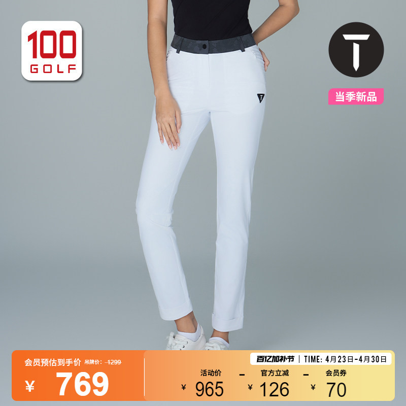 Europeantour European Tour Golf Women's Pants New Summer Sun Protection Lightweight Slim Fit Tapered Pants
