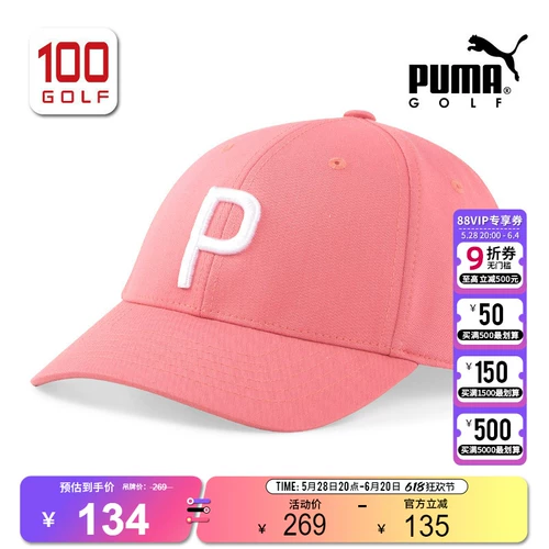 Puma/彪马 Шляпа для гольфа женщина новая пони P модная солнцезащитная козырька регулируемая спортивная шляпа
