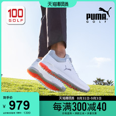 Обувь для гольфа puma/彪马高尔夫球鞋男21新品proadapt alphacat运动时尚男鞋 Puma/21