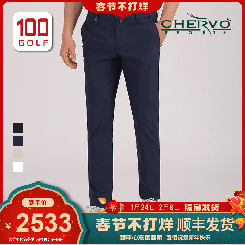 CHERVO Italian Snow Pride Golf Mens Summer Spyl Thin Trousers Fashion White Men's Pants