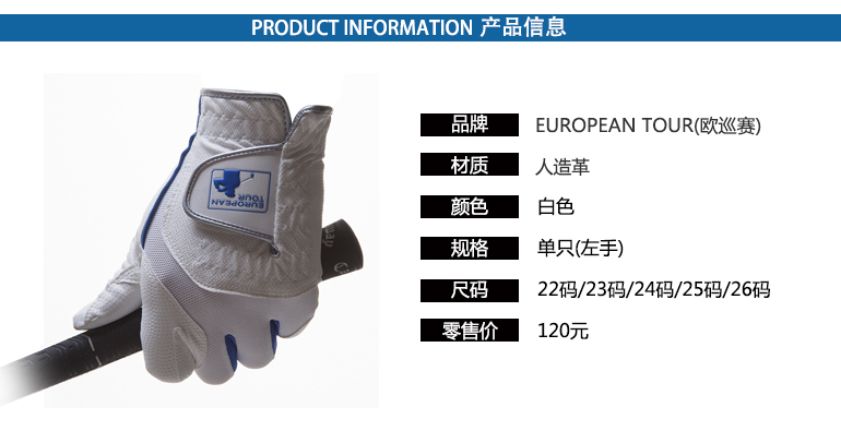 EUROPEANTOUR Châu Âu Tour Golf Găng Tay Nam Nhanh Chóng làm khô Thoáng Khí Găng Tay Golf New găng tay nam chống nắng