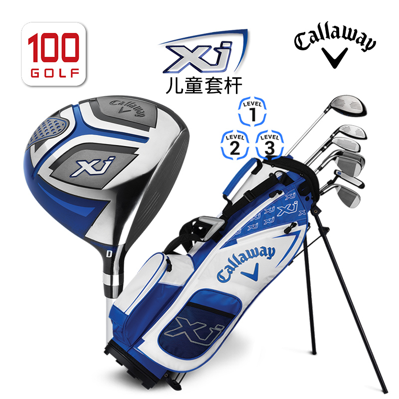 Callaway Kalaway golf ball lever male and female child lever XJ youth ball lever Golf ball