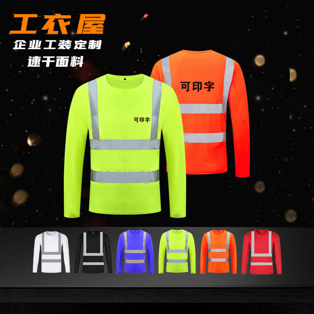 Speed Dry Reflective T-shirt Construction Sanitation Construction Sanitation Construction Full Suit Advertising Polo Shirt Riding Reflective Clothing Customised Imprint