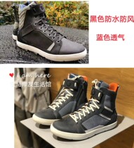 New BMW motorcycle riding boots SNEAKER Dry perforated breathable waterproof casual motorcycle racing board shoes