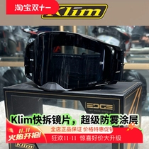 Klim helmet off-road rally long distance motorcycle goggles Edge winger motorcycle windproof goggles magnetic goggles
