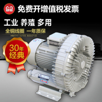  Sensen industrial air pump Eddy current pump Mechanical pump Fan blower Sewage treatment pump Printing paper cutting aerator