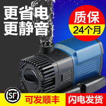  Sensen silent variable frequency water pump Fish tank submersible pump Aquarium pumping pump Circulating water pump Small fish pond water pump