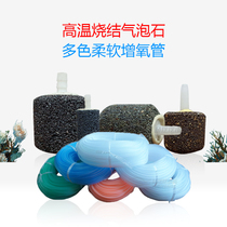  Oxygen pump accessories Trachea gas stone check valve Multi-color gas oxygen pipe bubble stone sand head return valve