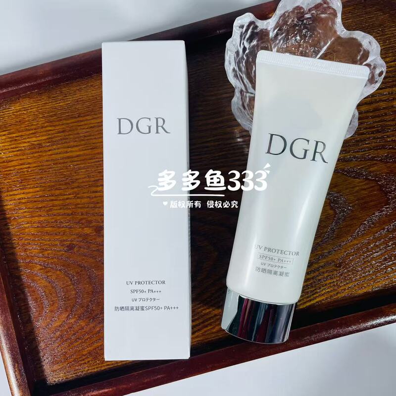 Chengmei's New Product Dgr High-Power Sunscreen Isolation Gel Spf50+Pa+++ Brand New Genuine Product 60g Uv Protection Chengmei's New Product Dgr High-Power Sunscreen Isolation Gel Spf50+Pa+++ Brand New Genuine Product 60g Uv Protection