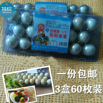 (One serving)Sweet quail eggs pine eggs lead-free pine eggs small preserved eggs 60 pieces