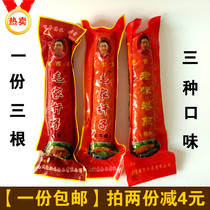 (A)Xuzhou specialty Maojia skewers Peixian skewers roll fried Qianzi Fengxian specialty stewed seeds