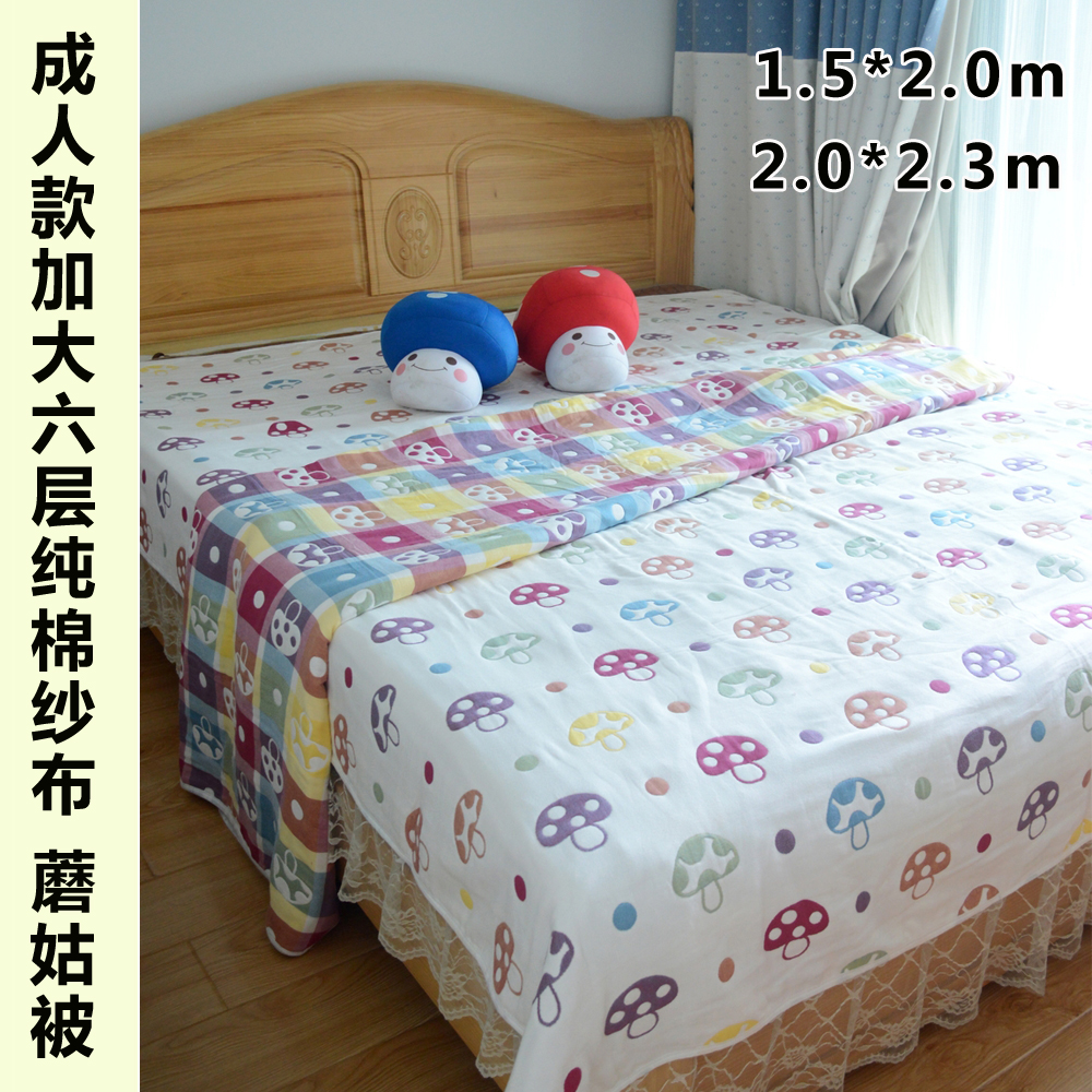 Japan's six-layer cotton baby gauze is enlarged adult sheets, blankets, mushrooms, air-conditioning quilts, summer cool, autumn and winter
