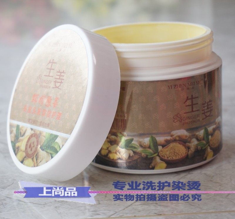 Ginger fresh ginger essence shampoo hair care care film smoothing conditioner old ginger inverted film 500ML