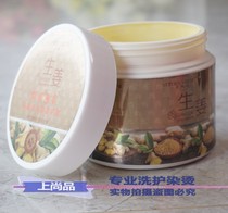 Ginger fresh ginger essence shampoo hair care hair care hair film soft and smooth hair conditioner old ginger inverted film 500ML