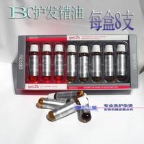 BC Essence Watson Essential Oils Essence of Hot Hair Dye and Ionic Bronzed with Anti-Security