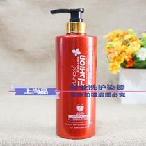 Leaf Vegetarian Essence Soft Gold Shampoo Cream Repair And Dyeing Burn Damaged Hydrotherapy Hair Film Inverted Film