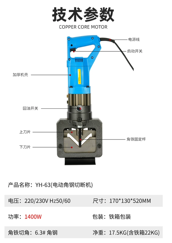 đột lỗ thủy lực Máy cắt thép góc chạy điện, máy đột dập thép góc, máy cắt hồ quang và cắt vát, máy cắt góc vuông 90° 4 trong một máy đột lỗ thủy lực cũ máy đột lỗ cầm tay