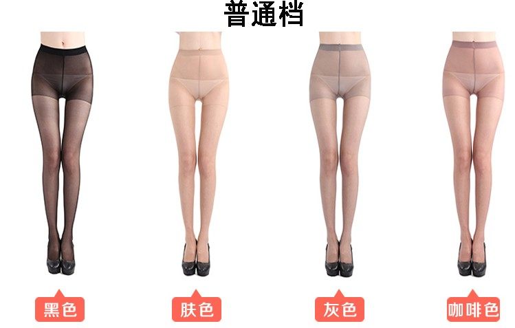 丝袜春夏季超薄款长筒加档防脱肉色连裤袜女浪沙防勾丝10双装