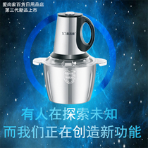 Meat grinder household stainless steel multifunctional dumpling stuffing minced vegetables chopped chili onion garlic mash small complementary food dishes