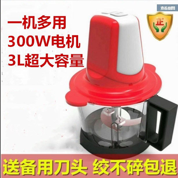 Household small multifunctional stuffing 3L electric meat grinder stirring chili sauce garlic baby food supplement cooking machine
