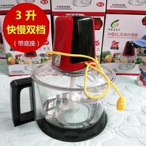 Meat grinder household electric 3L large capacity dumpling stuffing shredded onion cutting vegetables stir chili sauce garlic small cooking device