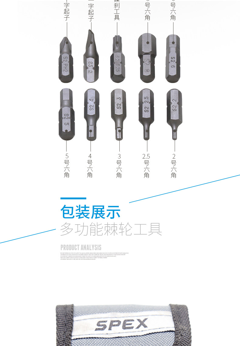 Tournevis pour réparation vélo - Ref 2299706 Image 16