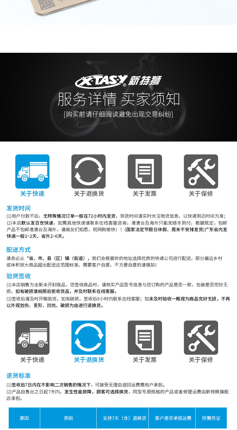 Tournevis pour réparation vélo - Ref 2299706 Image 19