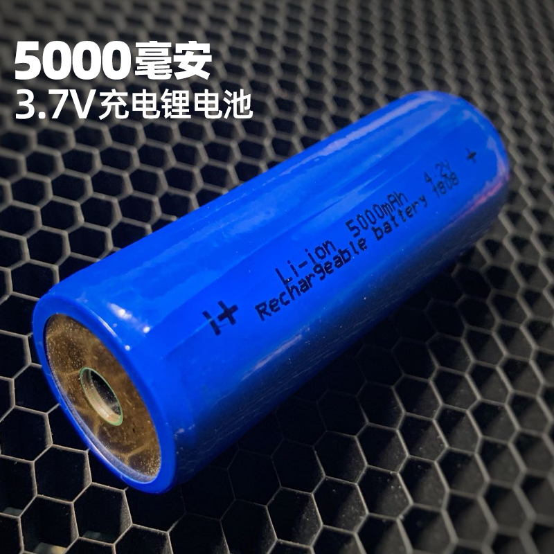 26650 lithium ion battery 5000 mAh large capacity 3 7V charged lithium battery