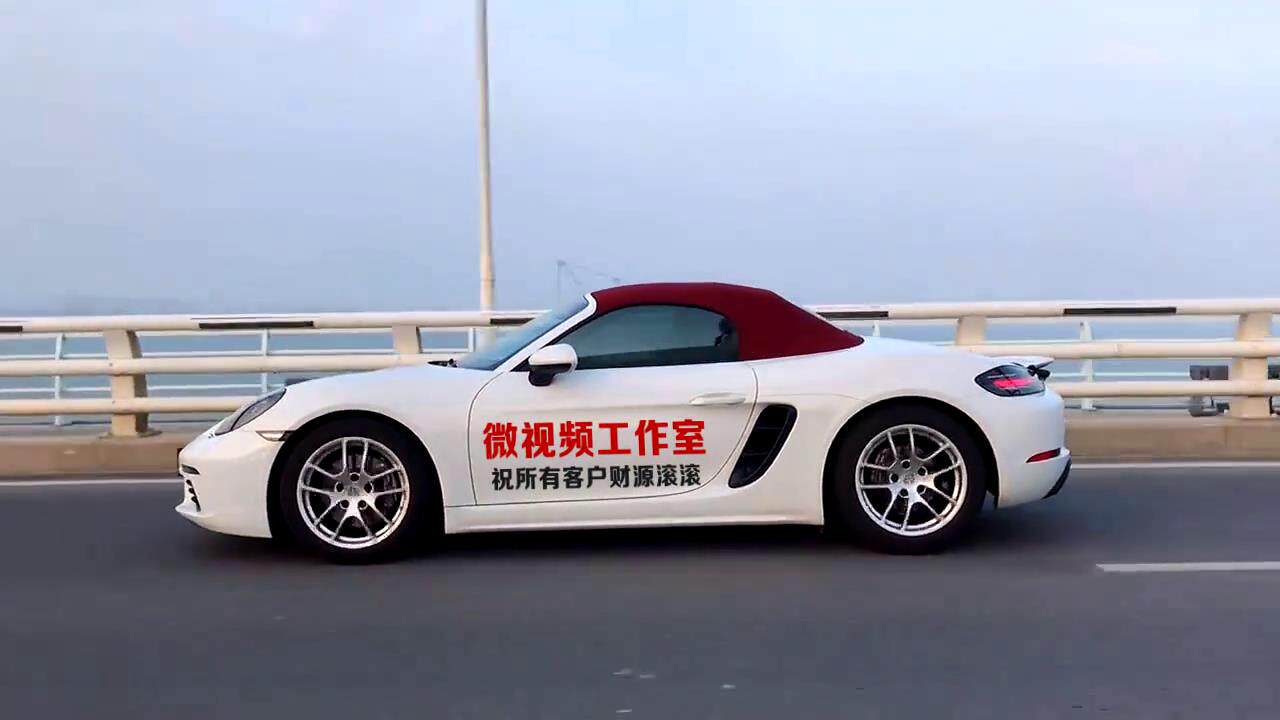 白色保时捷718车身文字