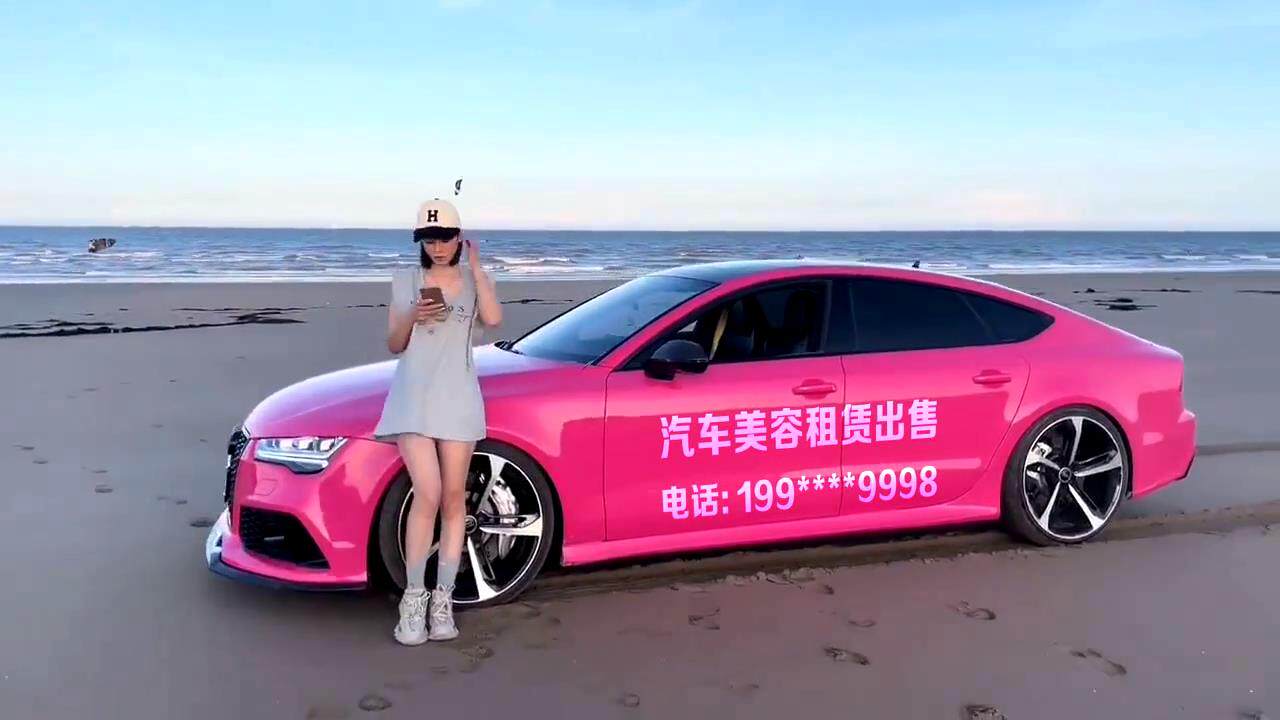 沙滩红色车美女