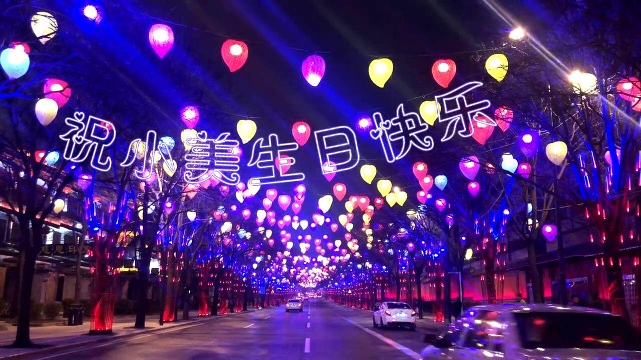 街道霓虹灯文字照片