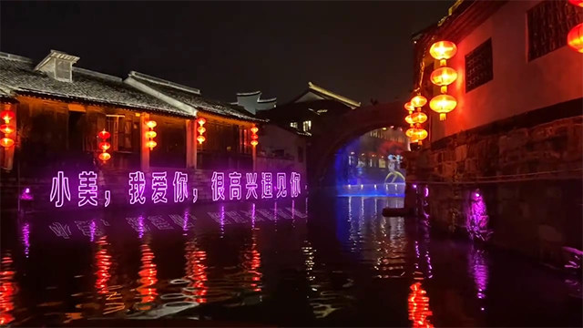 水流霓虹灯文字表白