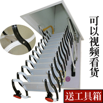 Attic telescopic stairs Indoor duplex household thickened invisible lift folding ladder Semi-automatic folding ladder manufacturer