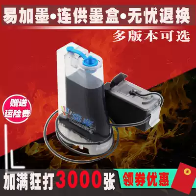 Applicable to Canon 830 835XL cartridge continuous ink supply system IP1180 1188 mp198 printer 1880 black modification