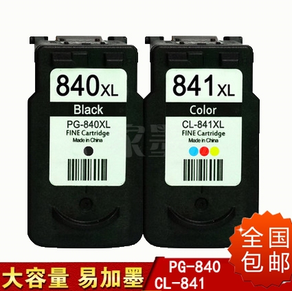 The application of Canon 840 Black Ink Cartridge 841 color MG2180 3180 398 3500 MX378 518 ink cartridges