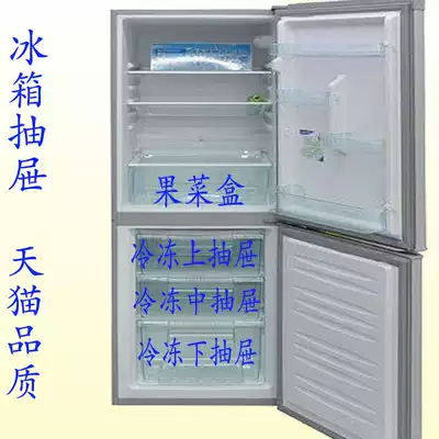 Universal accessories Meiling refrigerator 0701 original drawer BCD-182ZM2 176CK refrigerated freezer drawer plastic