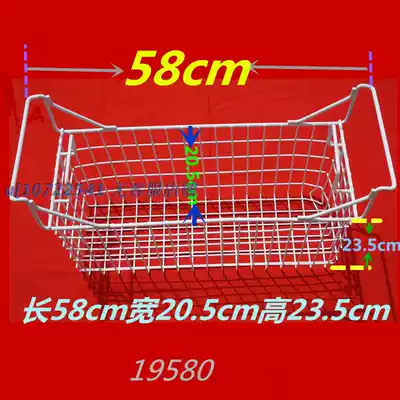 Freezer wire basket Dining car storage food basket Freezer wine ice cream cabinet hanging basket Original accessories basket