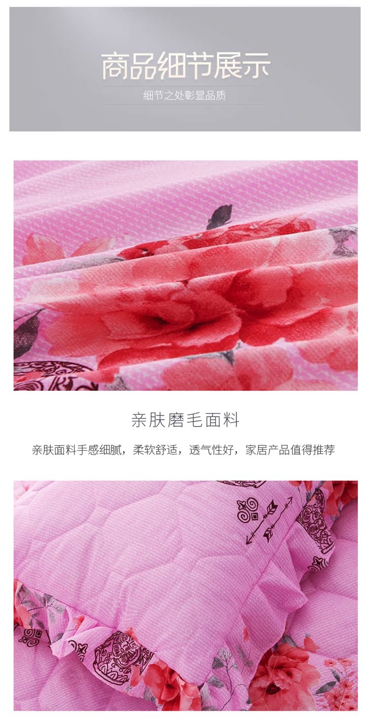 Loading... - Bộ đồ giường bốn mảnh gối chăn