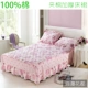 doanh nghiệp bông bedspread bông giường váy Hàn Quốc dày bông và bông loại khăn trải giường váy giường bảo vệ mùa thu và mùa đông nắp trượt - Váy Petti