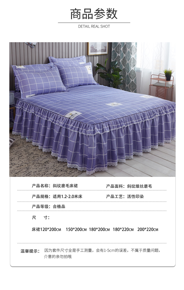 Phiên bản Hàn Quốc của váy ren váy đơn mảnh công chúa gió chống trượt kiểu giường giường trampoline bao gồm bốn bộ twill dày lên - Váy Petti giường váy