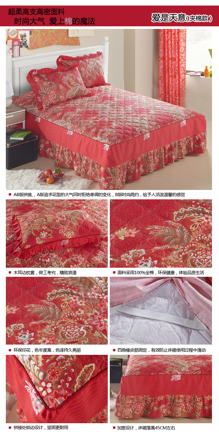 Chăn bông đặc biệt bốn mảnh ba mảnh giường váy ga trải giường cotton trải giường trampoline nhà dệt giường váy