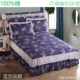 Hàn Quốc bông ren giường bedspread giường váy bìa trượt một mảnh khăn trải giường cotton twill bụi váy mùa hè - Váy Petti
