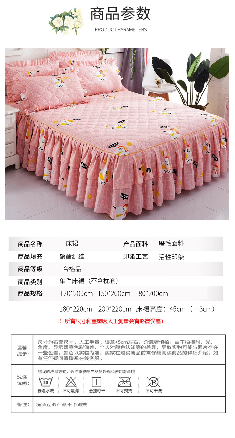 Chăn bông chống trượt váy ngủ trải giường cộng với váy cotton loại ga trải giường 笠 mùa thu và mùa đông ấm áp của Hàn Quốc của ren ba mảnh ga giường có viền
