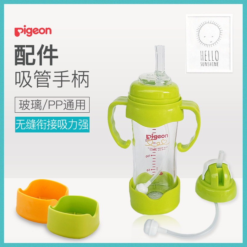 Suitable for Beloved Milk Bottle Cap Wide Caliber Bottle Straw Accessories Handle Water Cup Head Change Water Cup Suction Bottle Lid